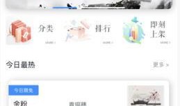 小说免费阅读,免费阅读小说中的奇幻之旅